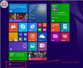 Win8ϵͳӼɴ򿪰취ϸ