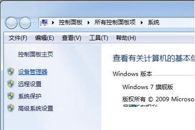 Win7ϵͳʧ䲻ô죿