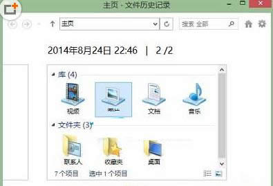 Win7Win8ϵͳо̬IPַð취