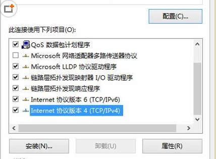 Win7Win8ϵͳо̬IPַ÷