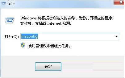 ͷWin7ϵͳڴٶ