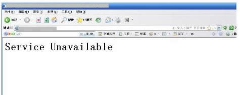 Win7ҳʾService Unavailable죿