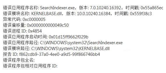 Win10ϵͳSearchIndexer.exeӦô