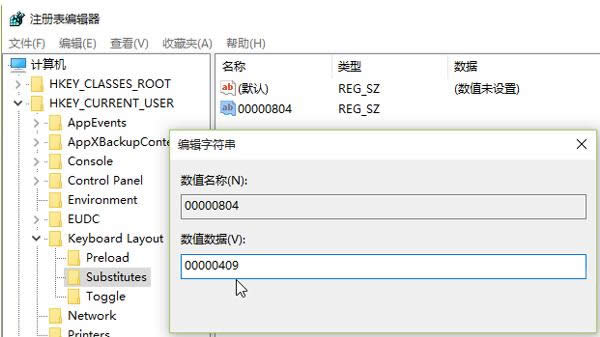 νWin10ϵͳл뷨Win7ģʽ