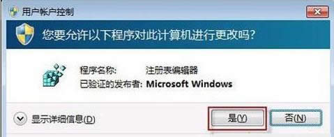 Win7ϵͳʾֱԪѱô죿