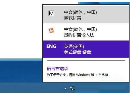 Win8Ϸshift͵뷨ȡ