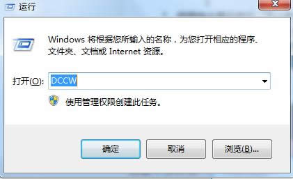 Win7ϵͳЧĲ