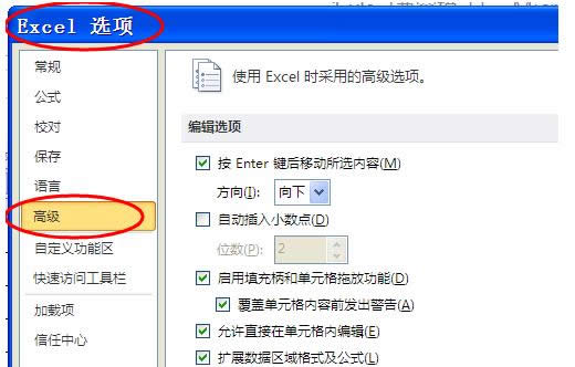 Win7ϵͳExcelڲʾ02ִ취