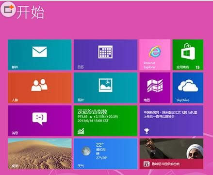 Win8ϵͳԴԶ2ֲο취