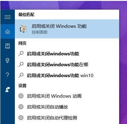 Win10ϵͳϷ޷еĴ취