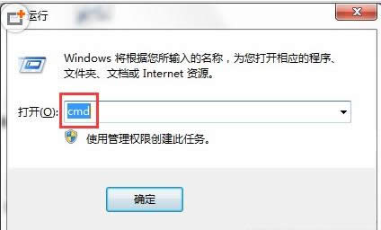 Win7ʾ޷ӵSystem serviceĴ취