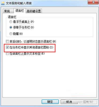 Win7ϵͳҵ½Сͼð취