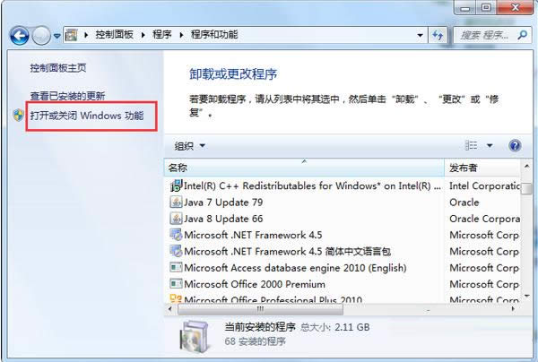 Win7ϵͳwindows media center޷ô죿