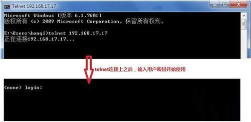 Win7ϵͳTelnetͻ˹δ򿪣