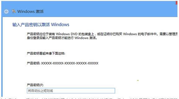 Win8ϵͳ޷windowsδ