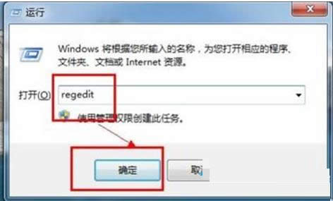 Win7ϵͳػʾڹػĴ