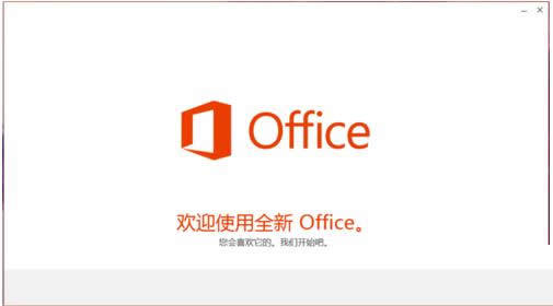 Win8ϵͳOffice365̳̣ͼģ