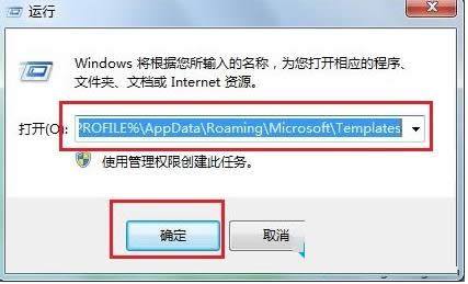 Win7ϵͳʾwindowsϵͳֹͣ