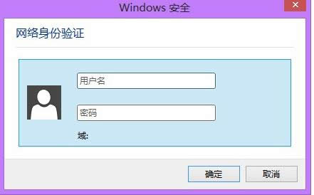 Win7ϵͳȡwindowȫ֤ڵļ