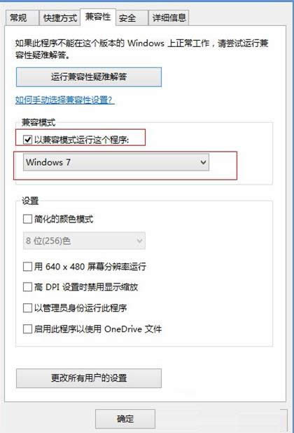 Win8ϵͳϷʱTPʾԼسʼʧô