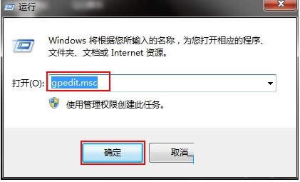 Win7ϵͳʾwindowsļĹرռ