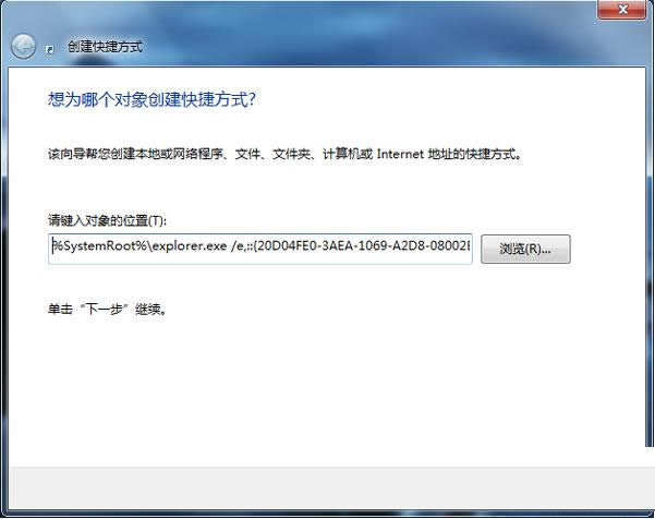 Win7ϵͳӼͼĲͼ