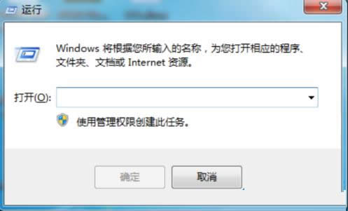 Win7ϵͳûرý干ܵĲͼ