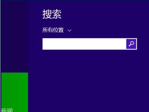 win8ϵͳдôwin8дڷ